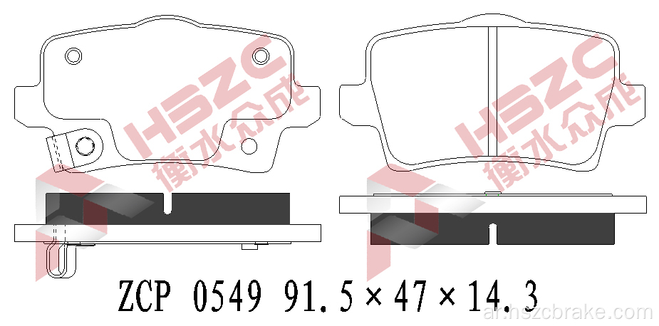 FMSI D2111 Ceramic Brake Pad for Mazda