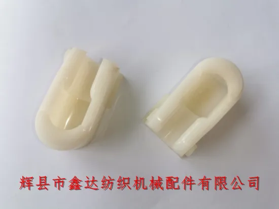 TS-7 Nylon Shuttle Clamp KD Clamping Head Textile Plastic Accessories