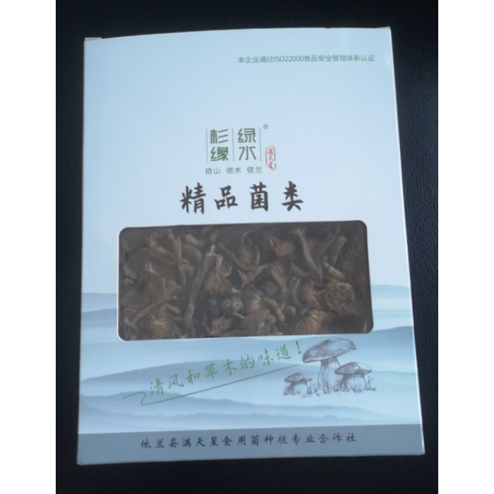 130g de Cogumelo Avelã Seco