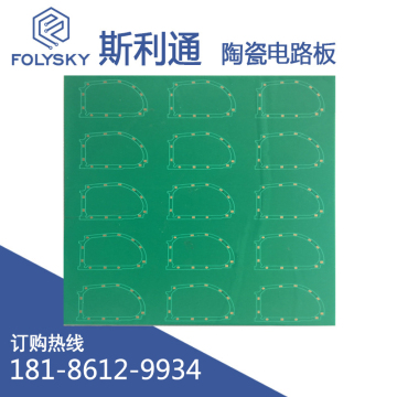 Ceramic Circuit Board With LED Heat Dissipation.