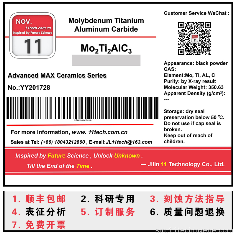 I auiliiliga Chemistry Mo2ti2alc3 Powder