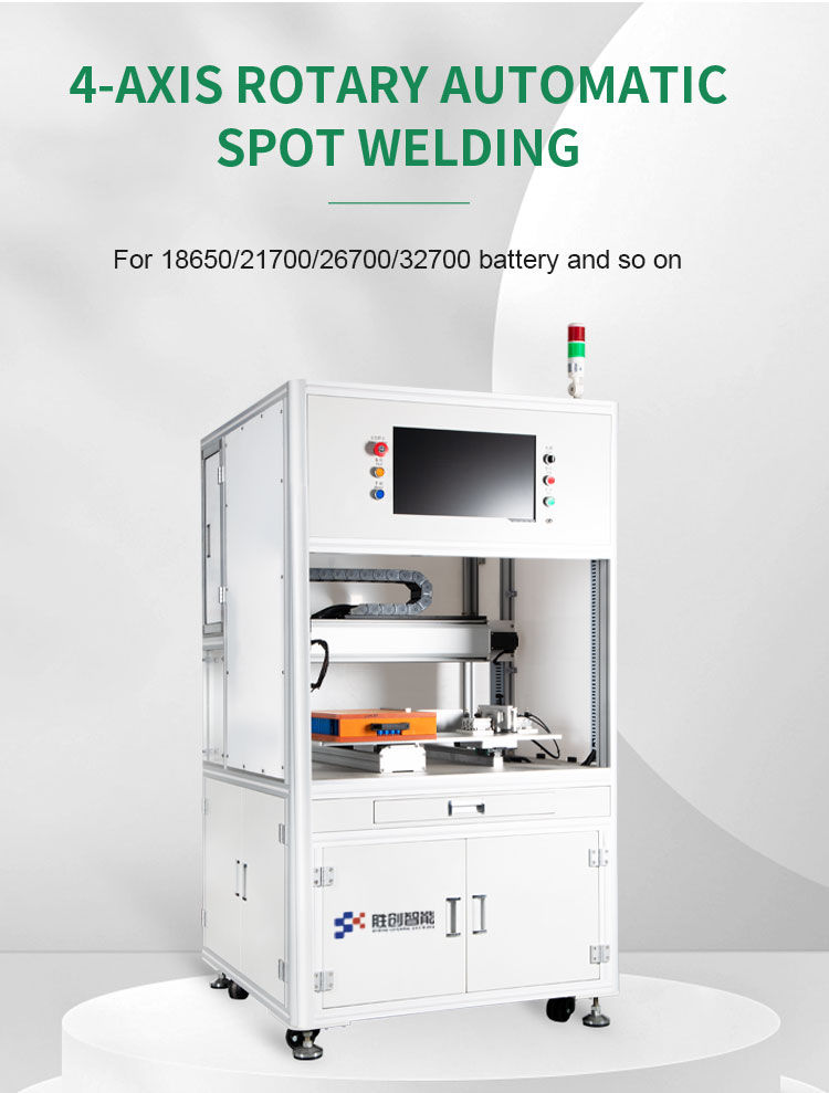 lithium battery spot welding