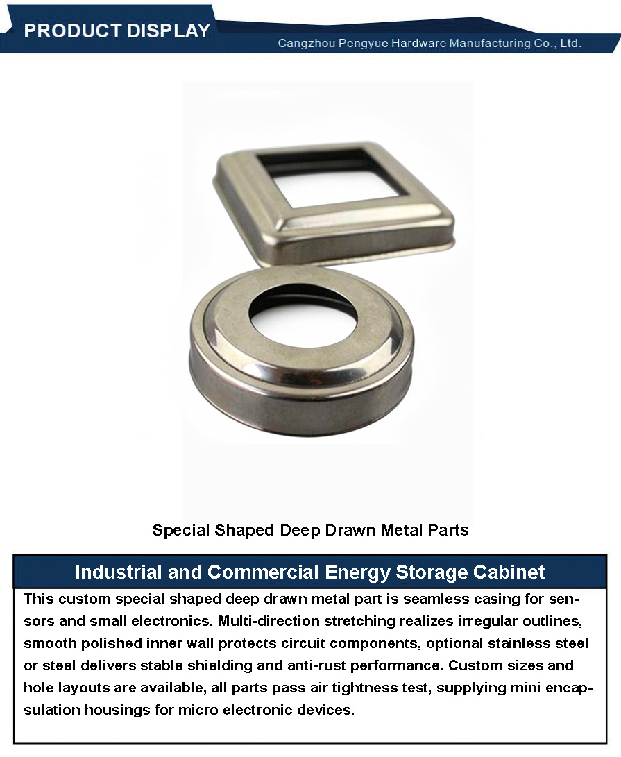Special Shaped Deep Drawn Metal Parts3