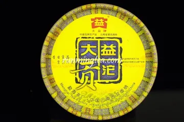 2009 Dayi Gong Tuo Ripe Puer Tea