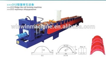 steel sheet ridge cap tile roll forming machine
