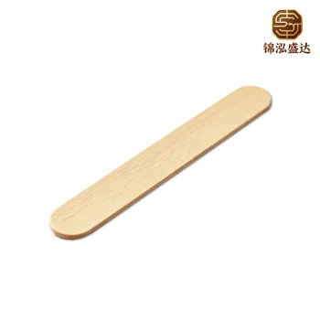 Disposable ECO Wooden Tongue Depressor