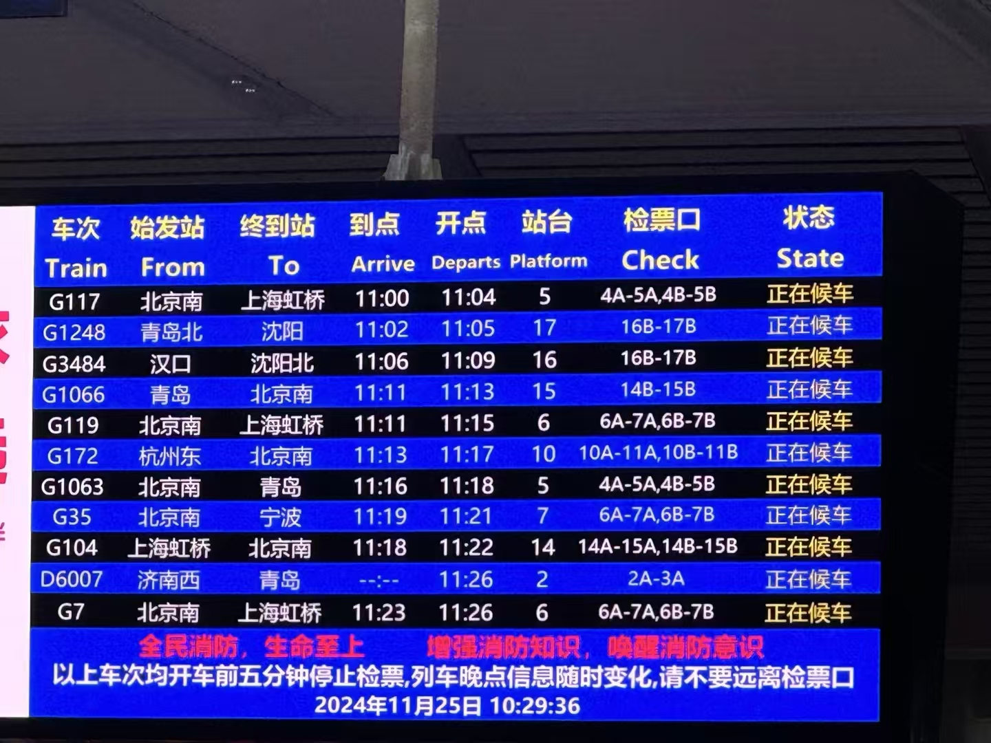 Heads to Shanghai for bauma CHINA 2024