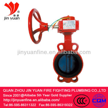 Signal Butterfly Valve wafer type butterfly valve trench type butterfly valve