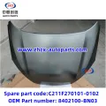 চাঙ্গান ইডো প্লাস বৈদ্যুতিন যানবাহন EV460 এর জন্য হুড