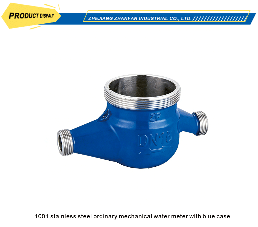 blue colored water meter housing