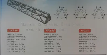 aluminum alloy tripod truss