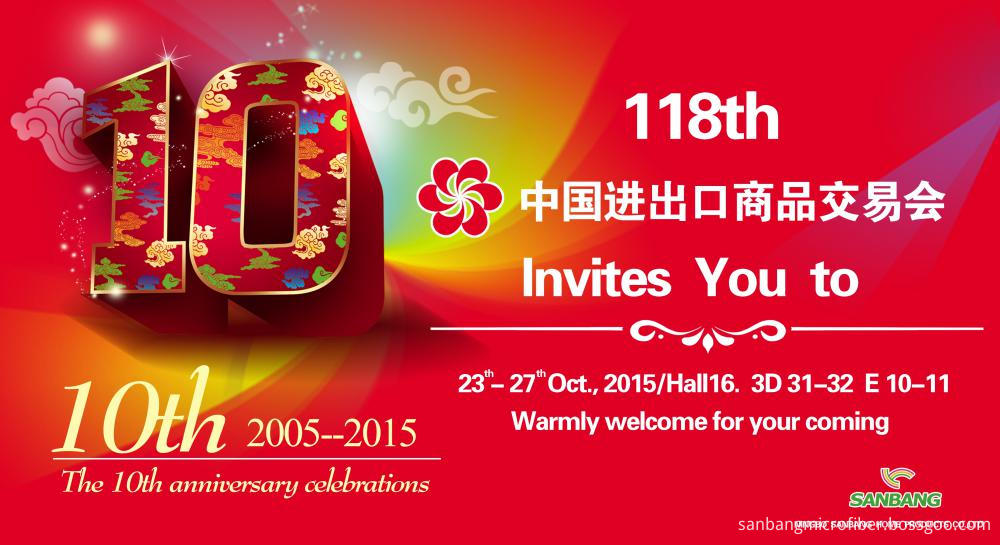 دعوة+من+Ningbo+Sanbang+شركة Invitation+from+Ningbo+Sanbang+company