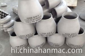 Aluminum Pipe Reducer