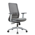 Silla de oficina moderna de Smile Middle Smile
