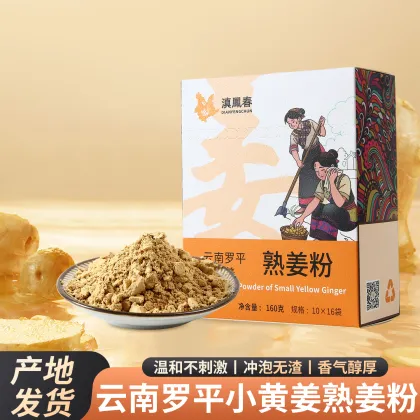 Boxed Cooked Ginger Powder