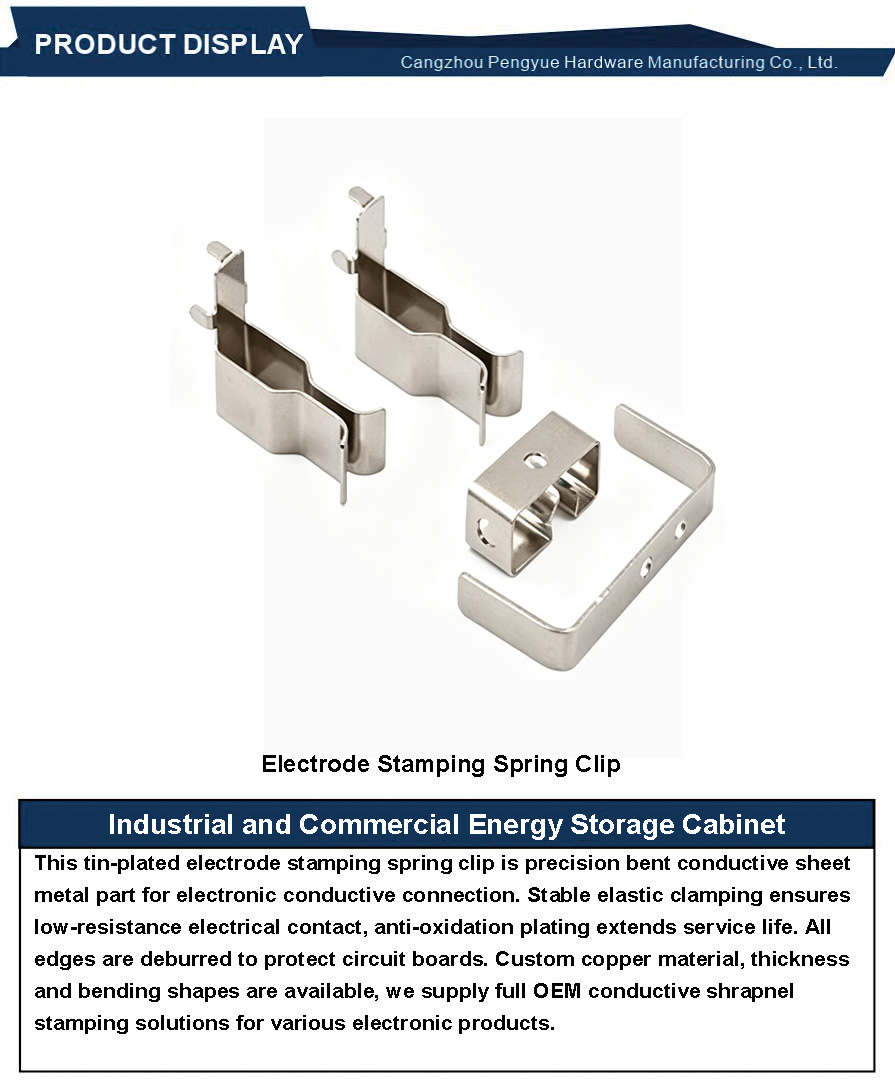 Electrode Stamping Spring Clip3