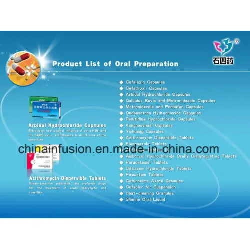 الطب العام أقراص الباراسيتامول