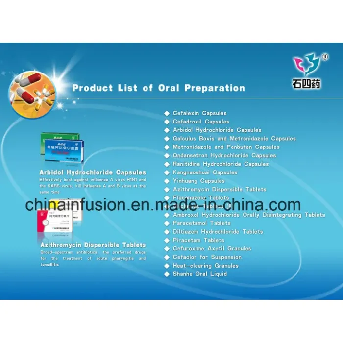 الطب العام أقراص الباراسيتامول