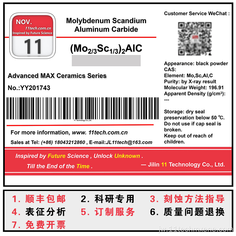 Superfine Tantalum Aluminium Carbide (MO2 / 3ST 3SC1 / 3) 2AlC bubuk