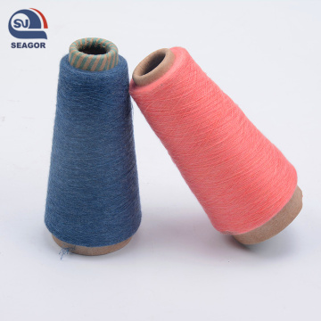 冬のセーター用のアイランドウール糸
