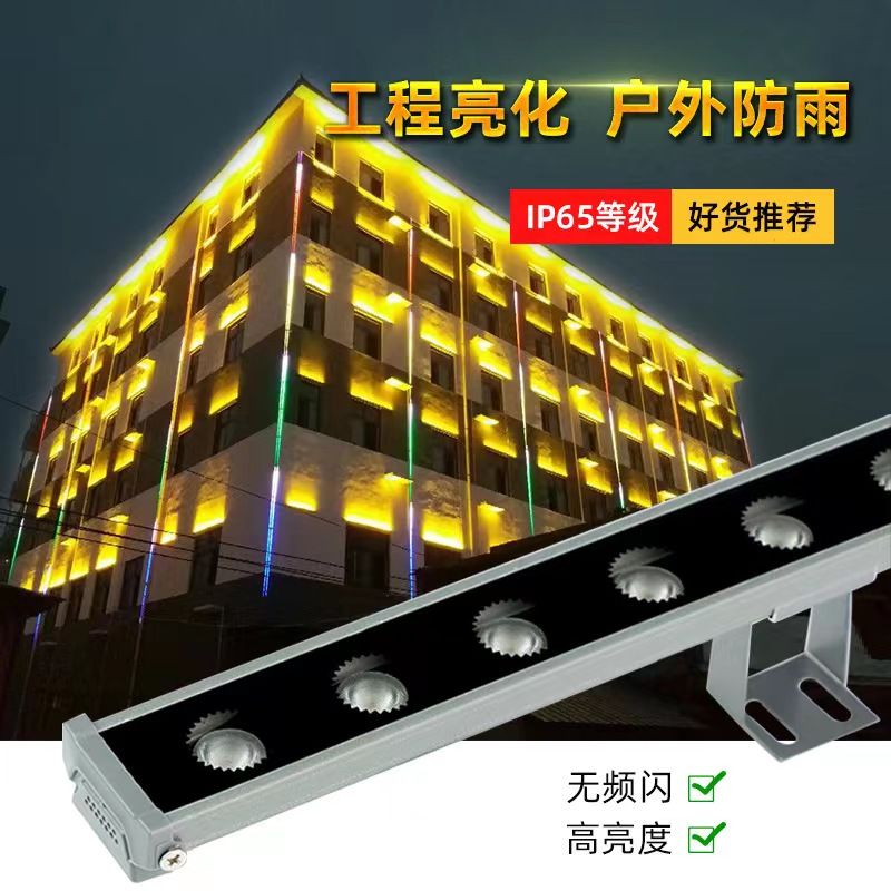 water proof led wall washer light 1