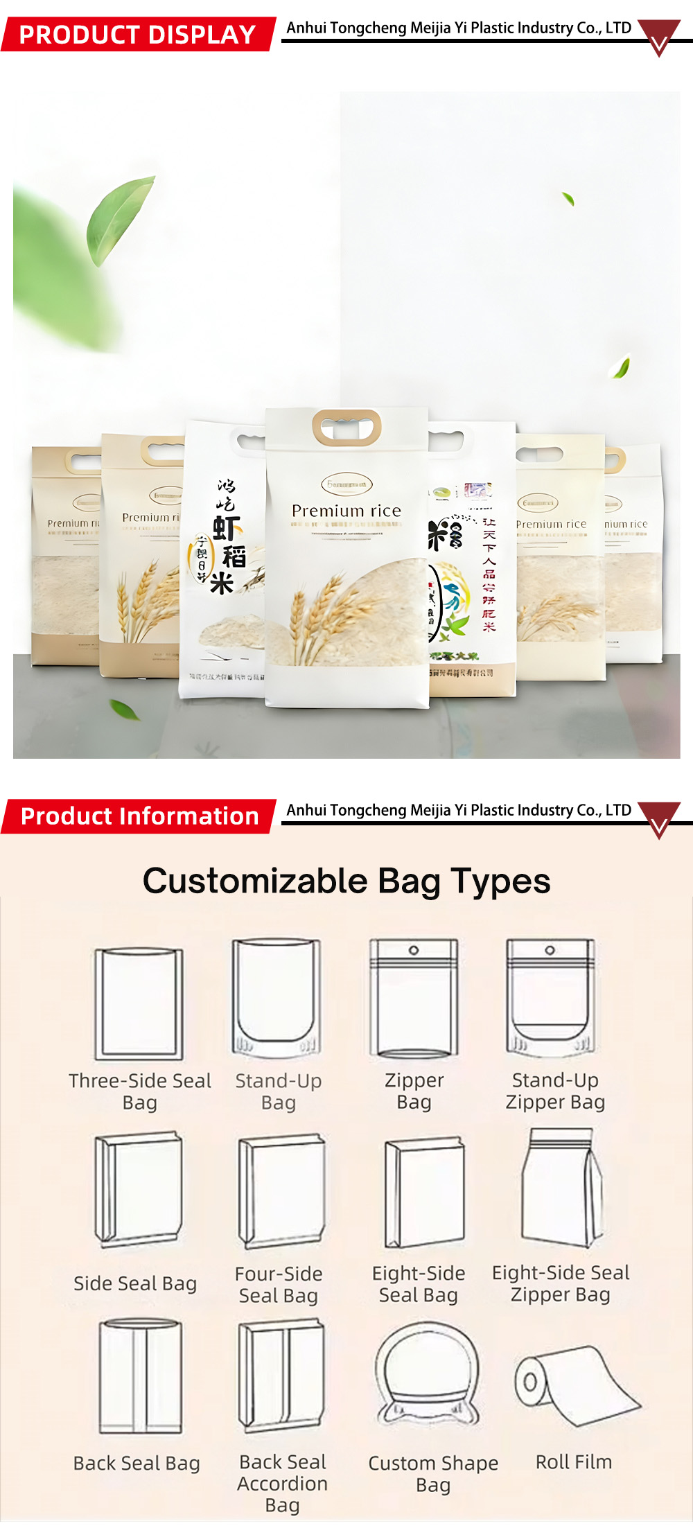 Laminated Plastic Bags-MJY1-36-X