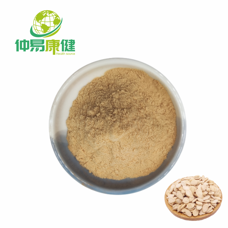 White gourd seed extract Exocarpium Benincasae Powder