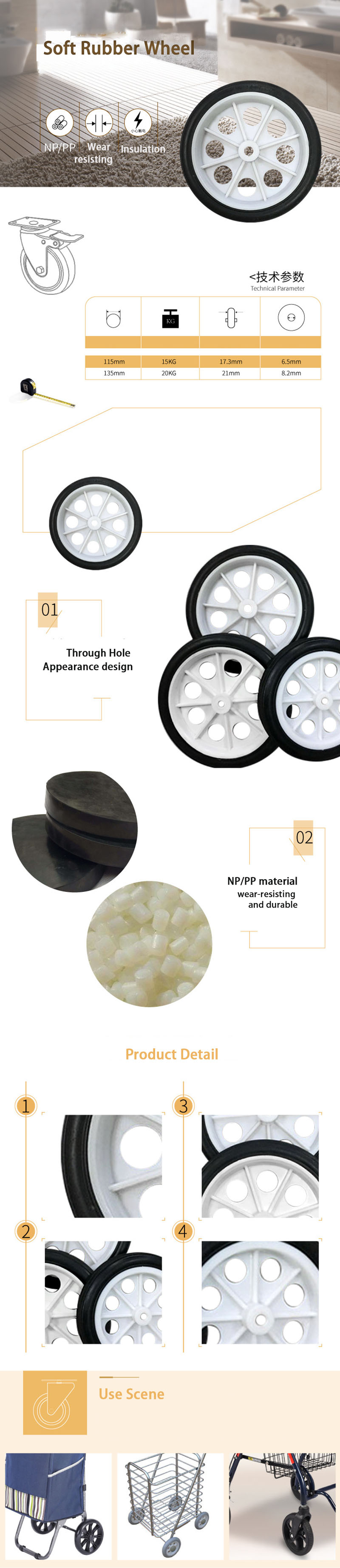 Rubber Garbage Bin Wheel Caster