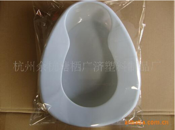 Hospital Bed Pan