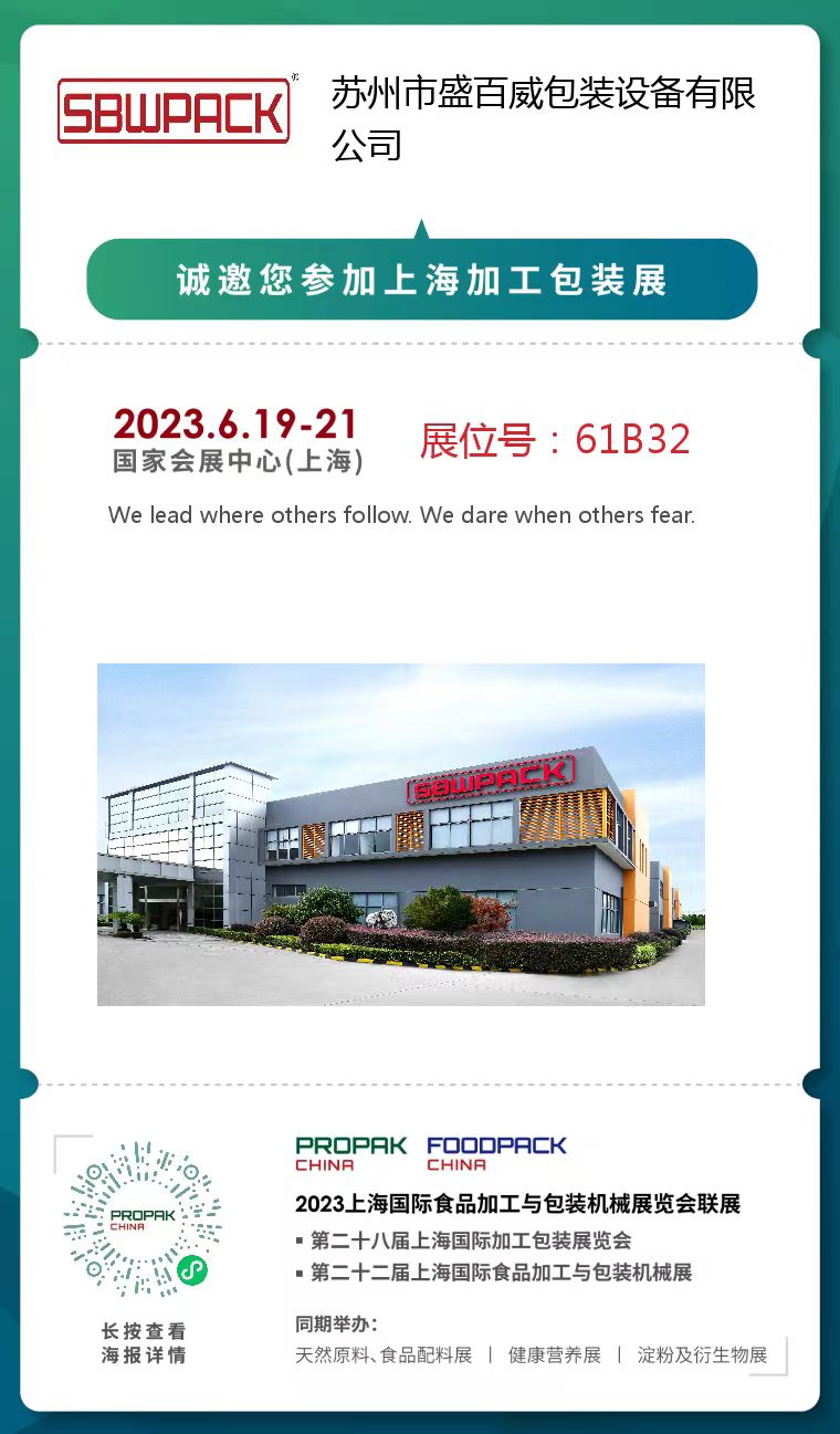 Packing Machine Packing Machine