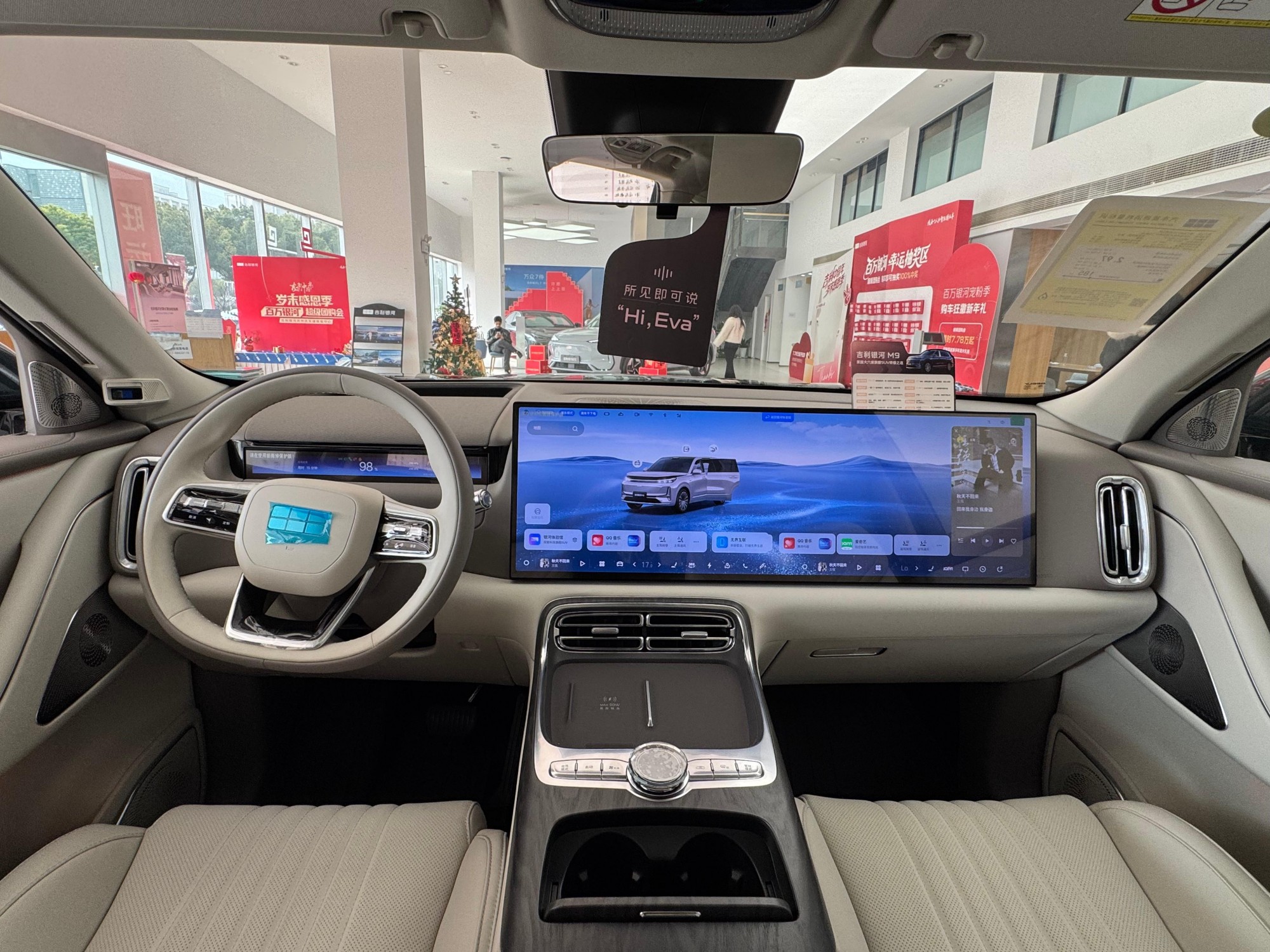 Vehicle Geely Galaxy M9