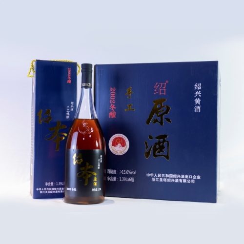 20 lat shaoxing żółty alkohol w szklanej butelce