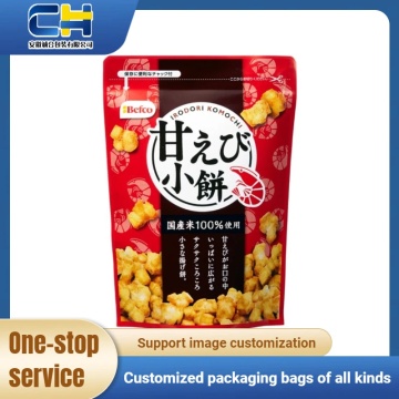 Индивидуальная упаковка для печенья с многоразовыми застежками-молниями