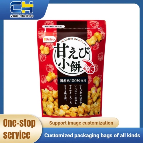 Индивидуальная упаковка для печенья с многоразовыми застежками-молниями