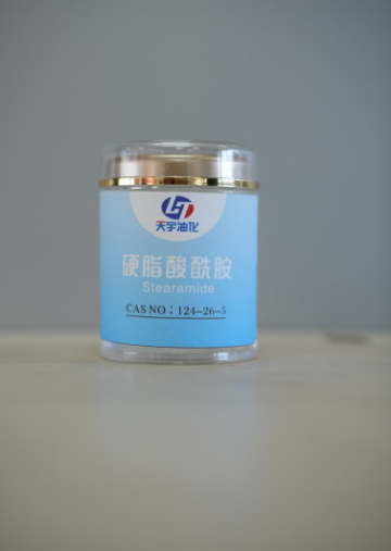 Erucamide ( Erucic acid amide) Slip agent