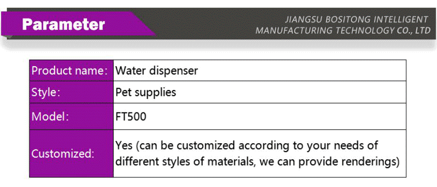 Pet supplies-xiangqing2-BST099