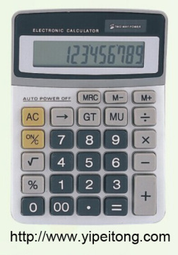pithy dual power calculator
