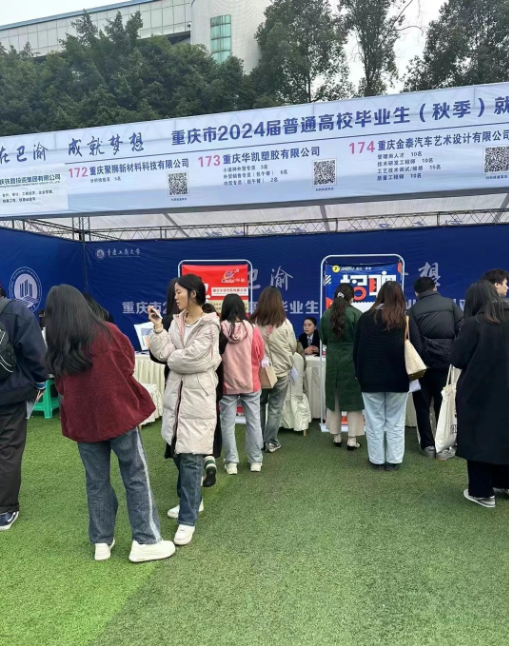 wechat_2025-08-28_150715_321