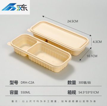 Boîte bento à deux compartiments (1:2)