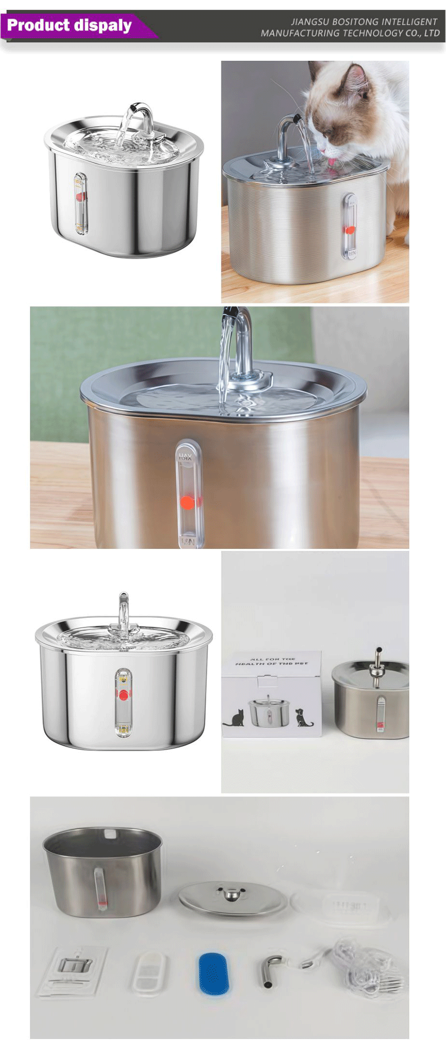 Pet supplies-xiangqing1-BST105