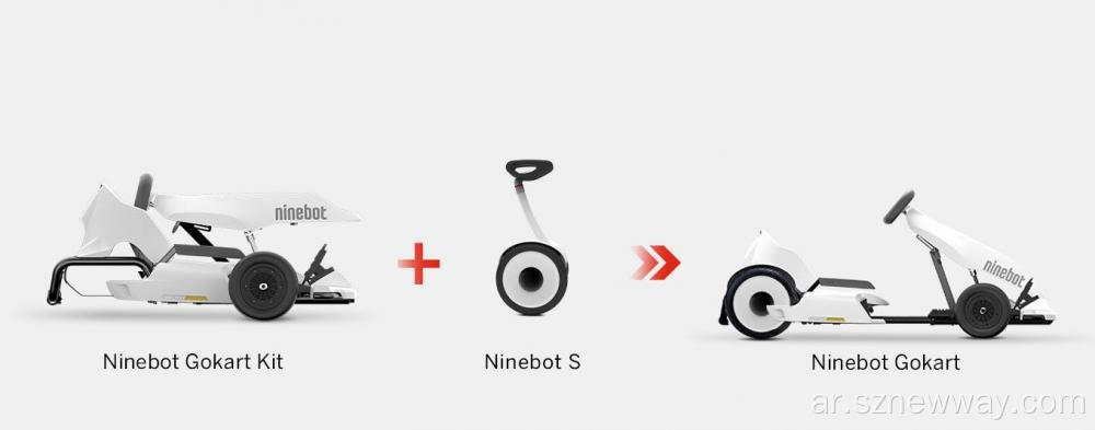 نينبوت غوكارت عدة توازن السيارة مع التحكم في التطبيق