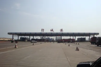 Fangchenggang Toll Station Project