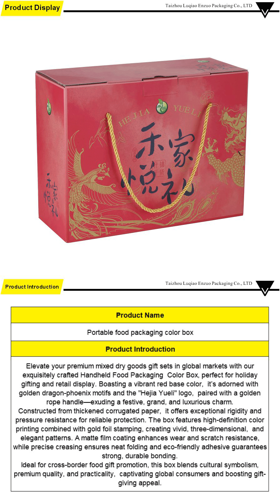 Corrugated paper packaging-xiangqing1-EZ044