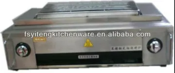 Smokeless LPG BBQ