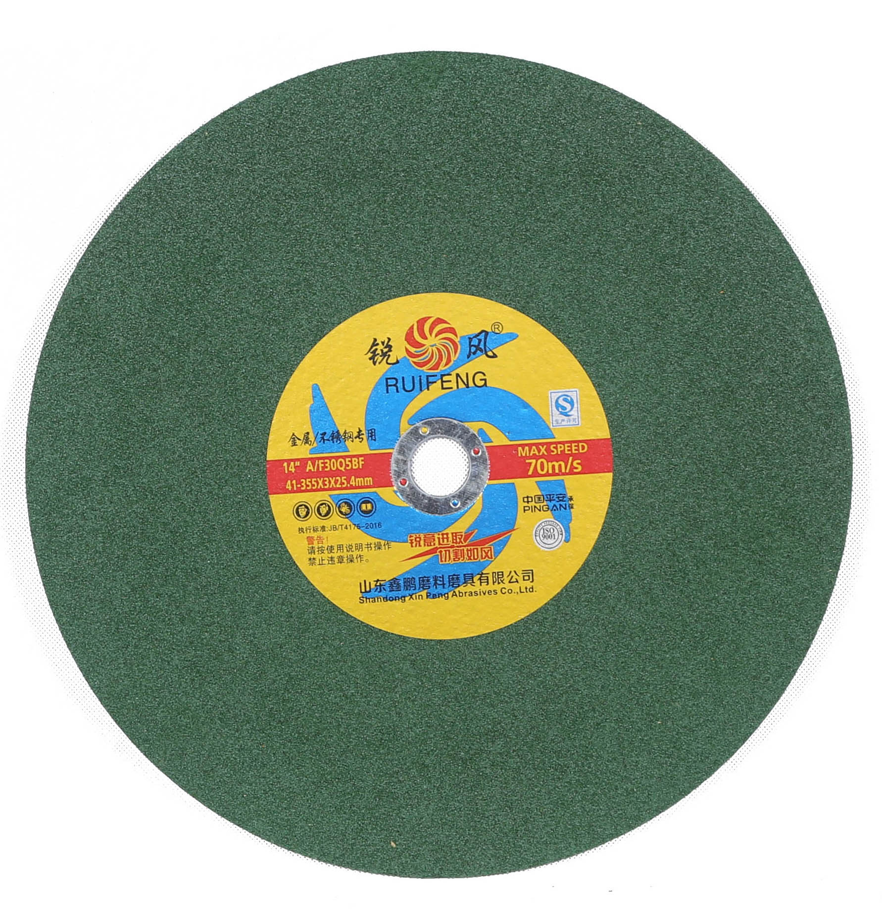 XP Abrasive1