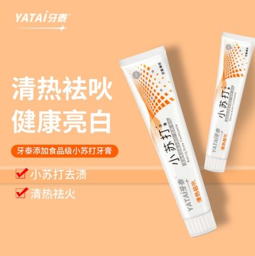 Wholesale Clear Away Heat Mint Baking Soda Whitening Toothpaste