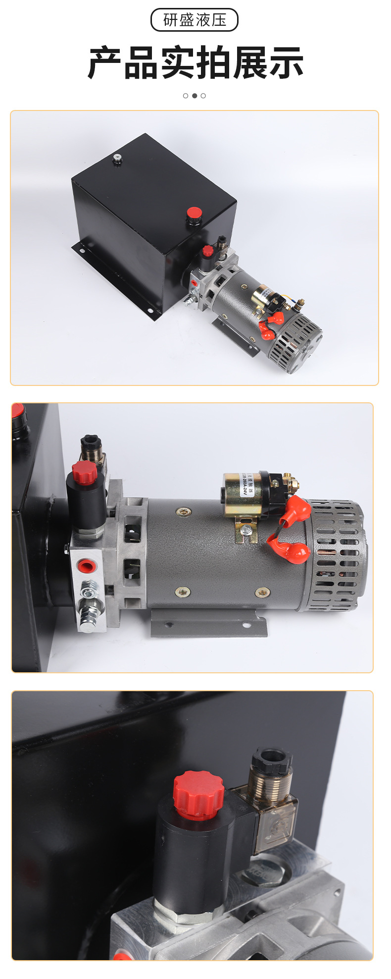 Single Acting DC Hydraulic Power Unit