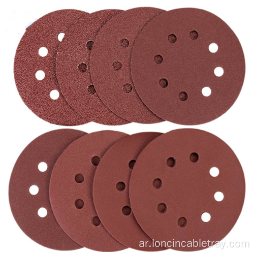 Sanding Disc 8-Hole hook and loop disc