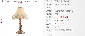 Decoration Fabric Table Lamp