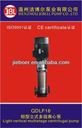 QDL/F vertical centrifugal pump multistage centrifugal pumps water pump